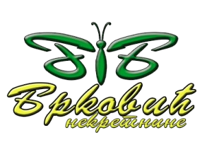 Брковић некретнине